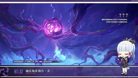 原神火神爆料图最新版本更新内容,全新元素技能与角色登场 第1张 原神火神爆料图最新版本更新内容,全新元素技能与角色登场 第1张