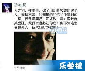 娱乐八卦是吃瓜群众,吃瓜群众带你领略八卦风云  第2张